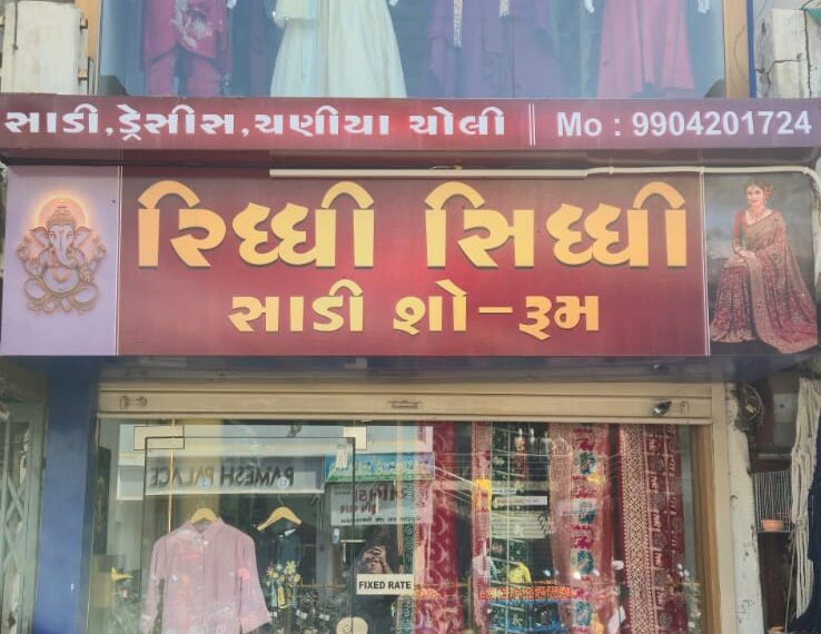 મોડાસા: બાયડ કપડવંજ રોડ પર શરૂ થયો નવો&hellip;