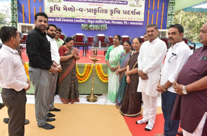 ખેડબ્રહ્મા ખાતે બે મહિલા સાંસદ ઉપસ્થિતિમાં ‘કૃષિ મેળો-વ-પ્રાકૃતિક&hellip;
