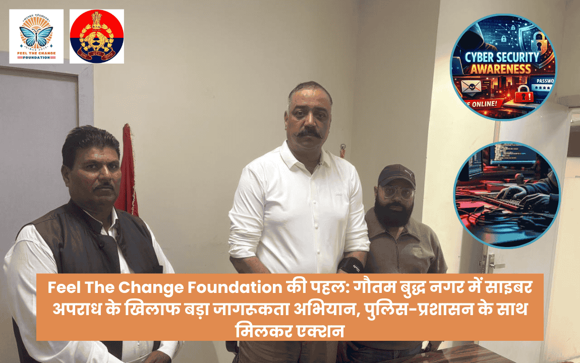 Feel The Change Foundation की पहल : गौतम बुद्ध नगर में साइबर अपराध के खिलाफ बड़ा जागरूकता अभियान, पुलिस-प्रशासन के साथ मिलकर एक्शन