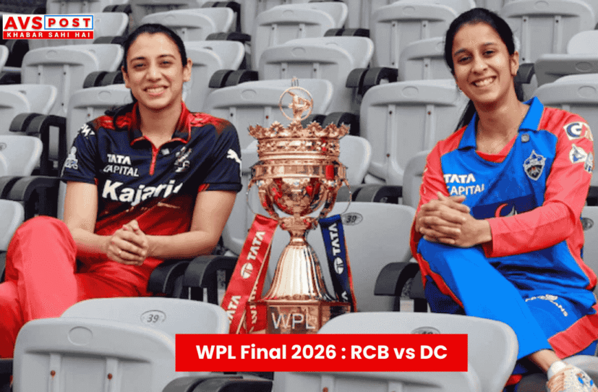 WPL Final 2026 : RCB vs DC