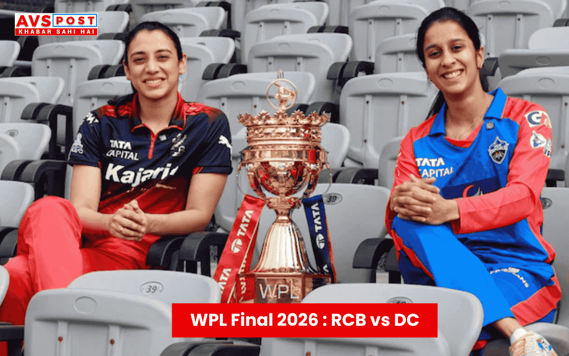 WPL Final 2026 : RCB vs DC