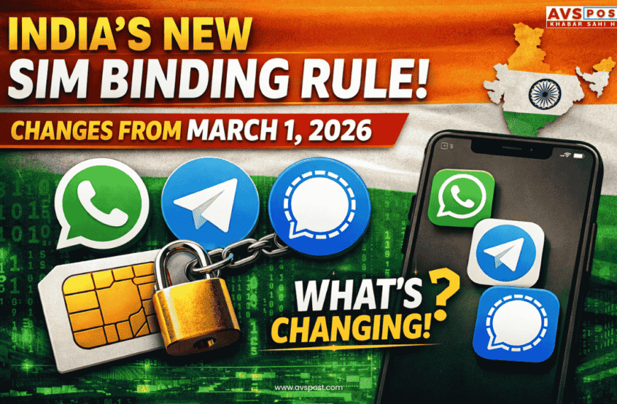 India's New SIM Binding Rule