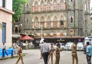 Maharashtra Legislative Assembly Building: Threat of bombing