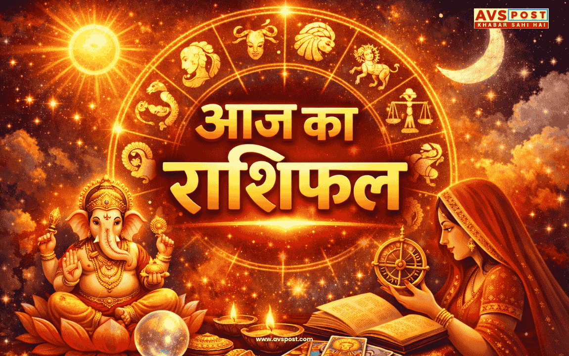 Aaj ka rashifal 18 मार्च 2026 : मेष से मीन तक सभी 12 राशियों का भविष्यफल, शुभ रंग और उपाय