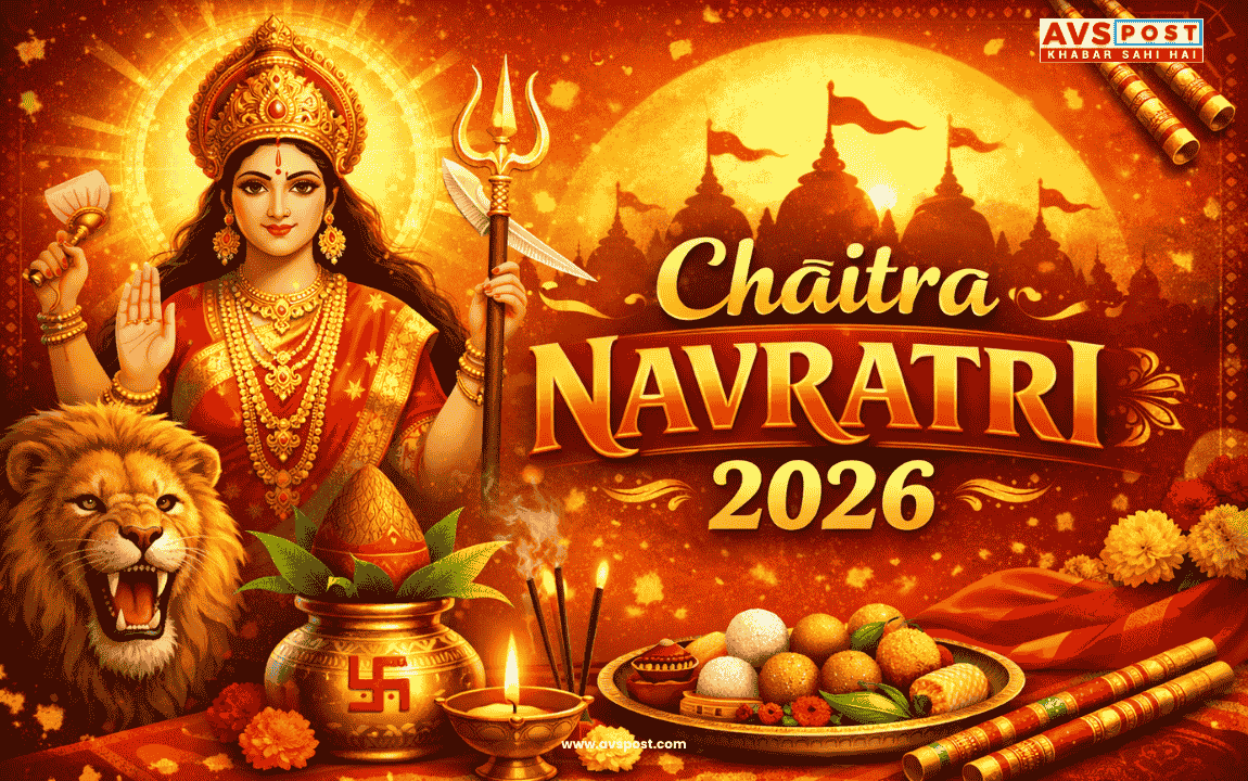 Chaitra Navratri 2026 और हिन्दू नववर्ष की शुरुआत