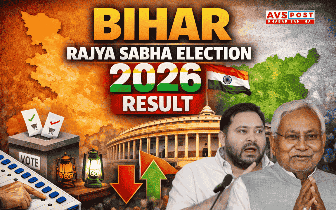 Bihar Rajya Sabha Election 2026 Results : NDA का क्लीन स्वीप, नीतीश कुमार सहित सभी 5 सीटें जीतीं