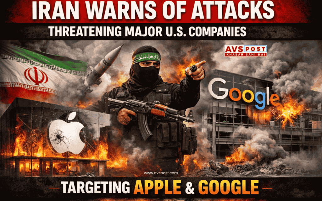 Iran threatens to attack US companies : एप्पल, गूगल, माइक्रोसॉफ्ट समेत 18 अमेरिकी कंपनियों पर हमले की धमकी – क्या है पूरा मामला?