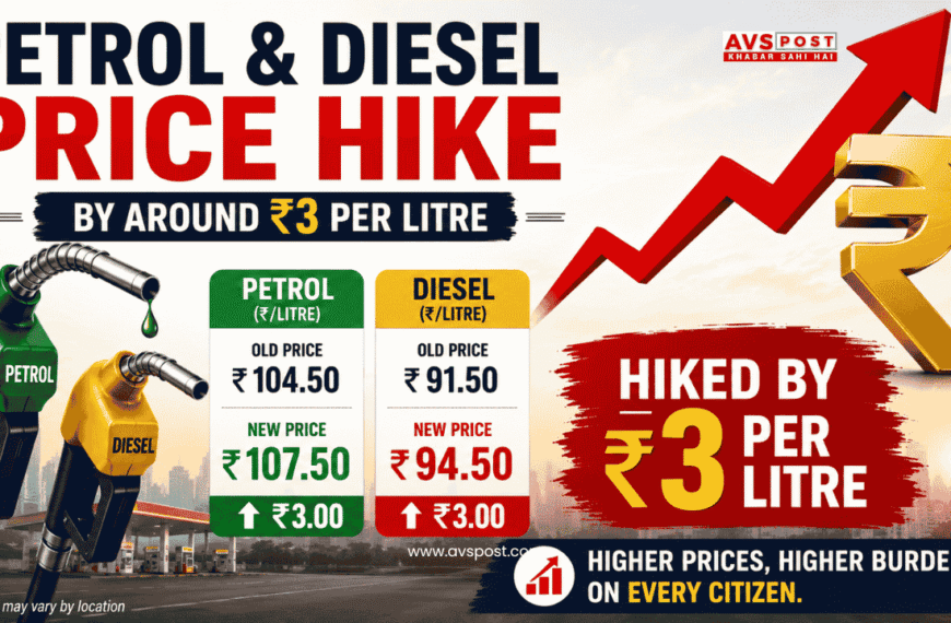 Petrol Diesel Price Hike of ₹3 Per Litre in India