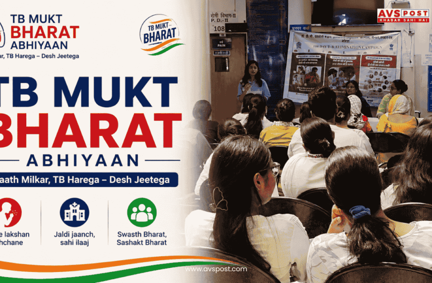 TB Mukt Bharat Abhiyaan