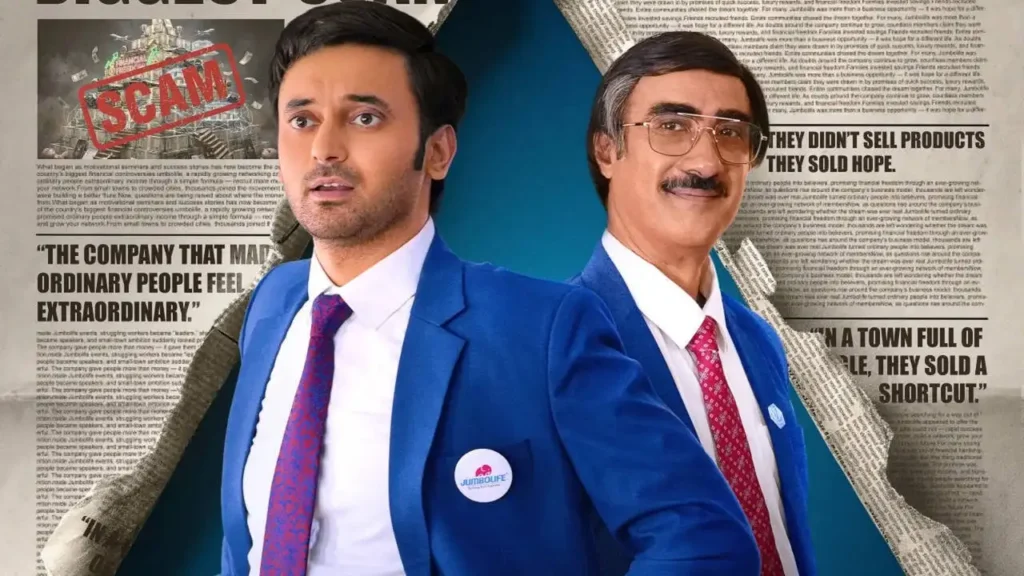 The Pyramid Scheme Web Series : TVF की नई धमाकेदार वेब सीरीज