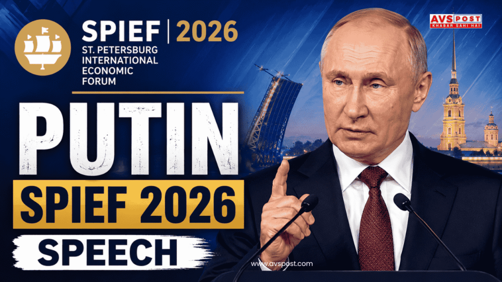 Putin SPIEF 2026 Speech : विकास की ओर अग्रसर ग्लोबल साउथ, रूस ने दिया नया ग्लोबल संदेश