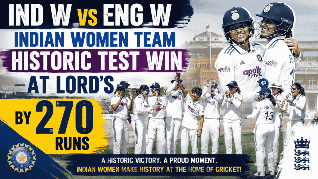 IND W vs ENG W: भारतीय महिला टीम ने लॉर्ड्स में रचा इतिहास, इंग्लैंड को 270 रन से हराकर दर्ज की यादगार टेस्ट जीत