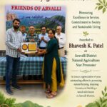 માલપુર તાલુકાના ભાવેશ પટેલ 29મા એવોર્ડથી સન્માનિત – અરવલ્લી જિલ્લાનું ગૌરવ