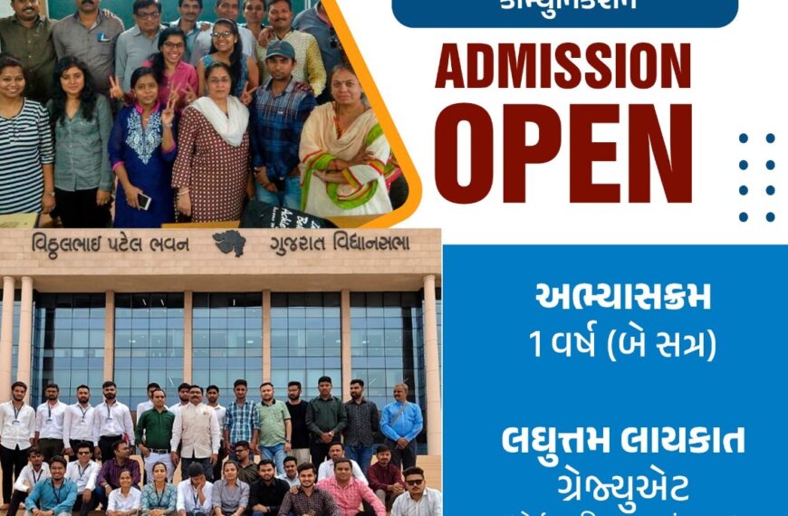 KSV દ્વારા સંચાલિત પત્રકારત્વ અભ્યાસક્રમમાં પ્રવેશ શરૂ, 30&hellip;
