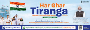 Har Ghar Tiranga Abhiyan 2026