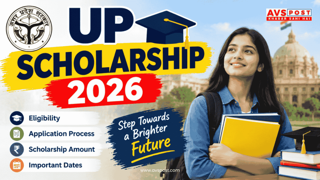 UP Scholarship 2026 : योग्यता, अंतिम तिथि, आवेदन प्रक्रिया और पूरी जानकारी