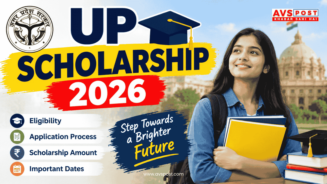 UP Scholarship 2026 : योग्यता, अंतिम तिथि, आवेदन प्रक्रिया और पूरी जानकारी