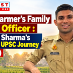 From Farmer’s Family to IPS Officer : Sanchit Sharma’s Inspiring UPSC Journey (AIR 92)